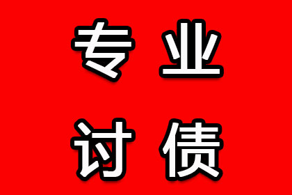 离婚后妻子需否偿还丈夫所借债务？
